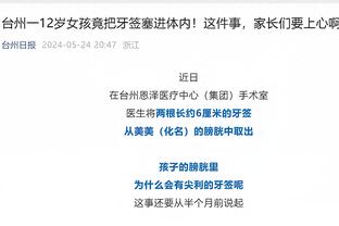 江南体育官网在线登录网站截图0